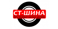 СТ-Шина СТ-Шина